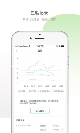 ٤������appv1.0.0 ���°�