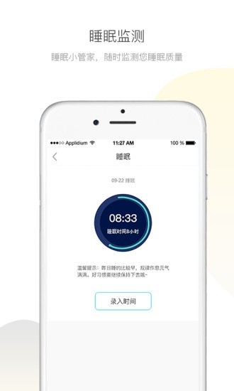 ٤������appv1.0.0 ���°�