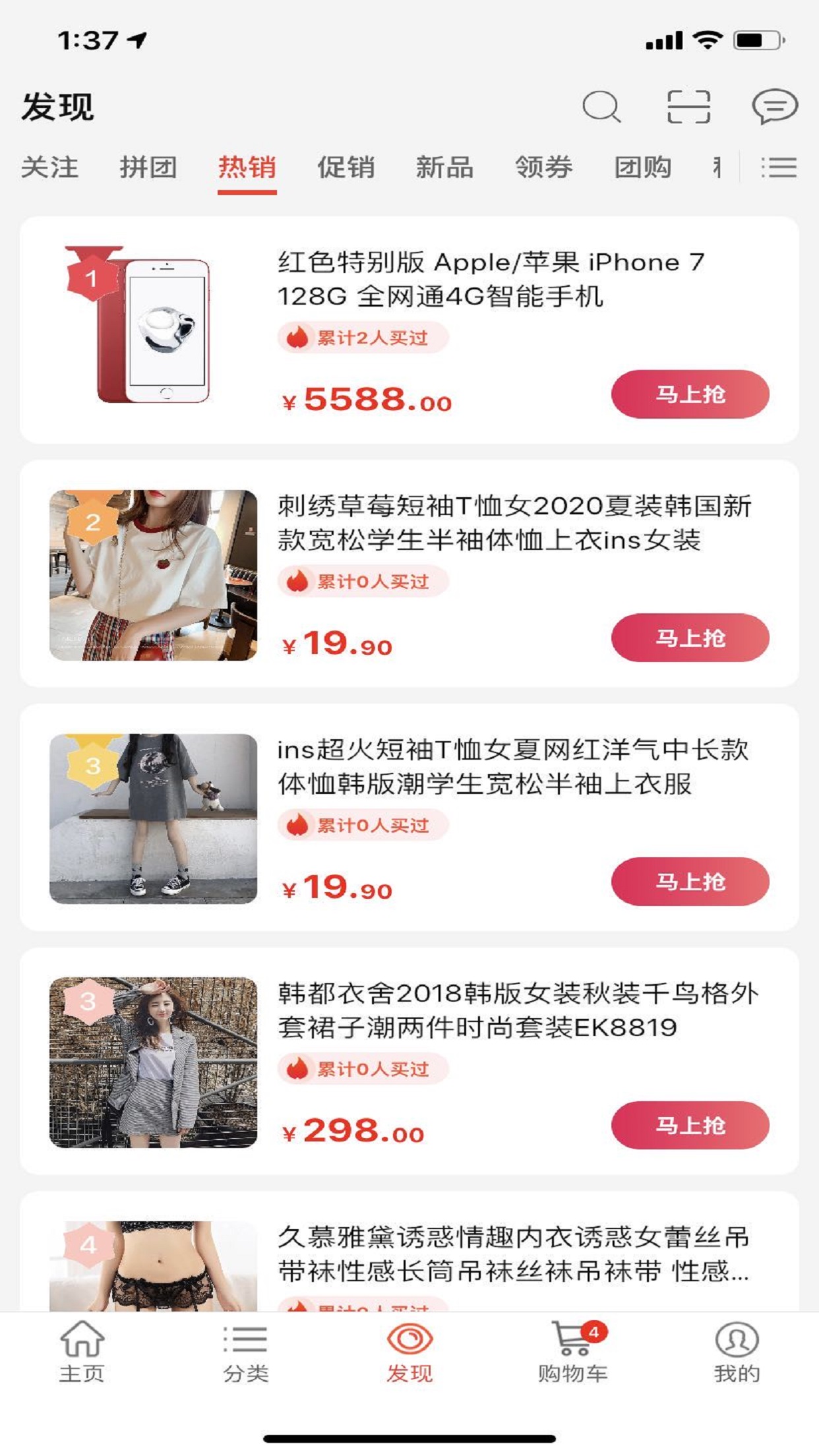 �м�v2.18.0 �ֻ���