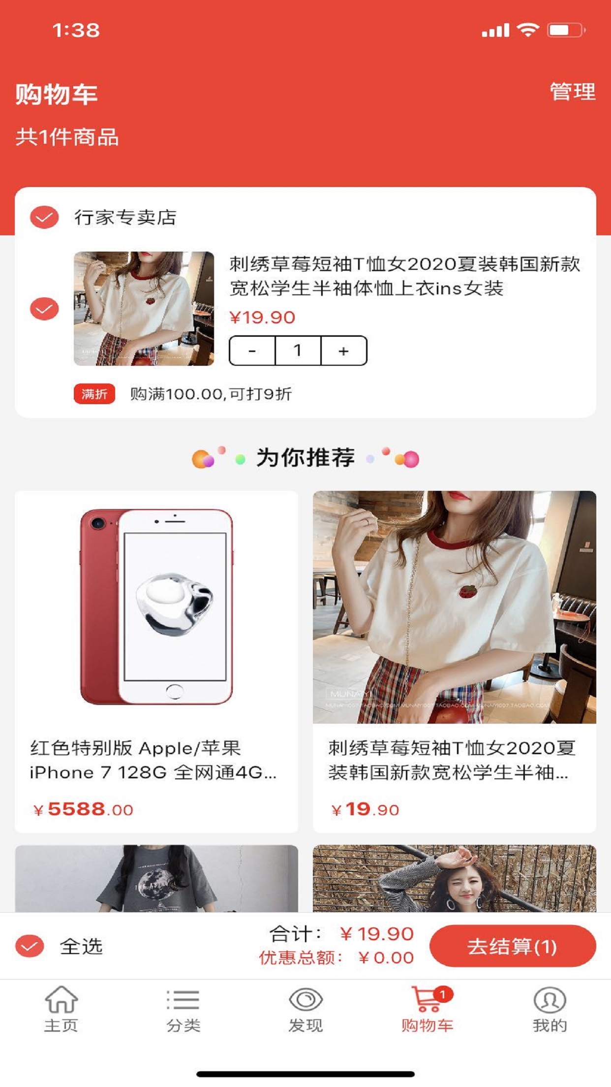 �м�v2.18.0 �ֻ���