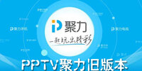 PPTV�����ɰ汾