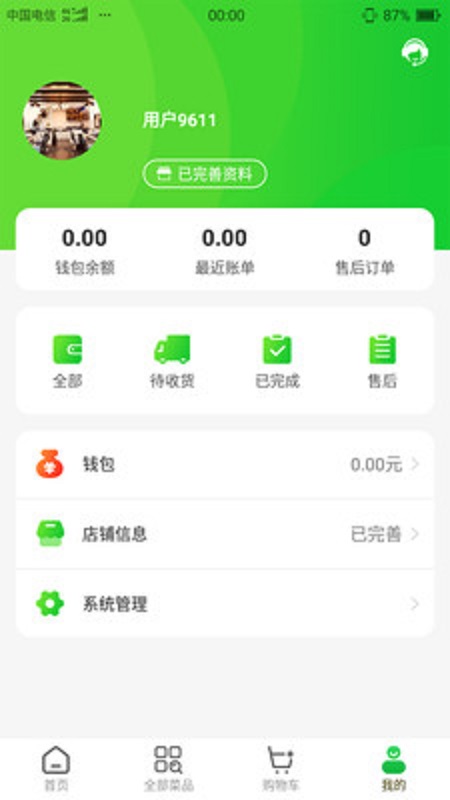 �ʸ���v1.0.5 �ֻ���