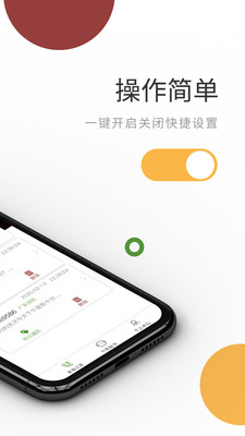 �绰�ܼ�v1.0 �ֻ���