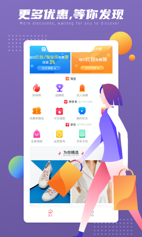 Goʡappv1.0.3 �ֻ���