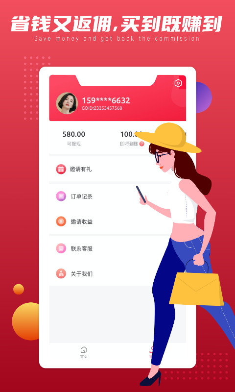 Goʡappv1.0.3 �ֻ���