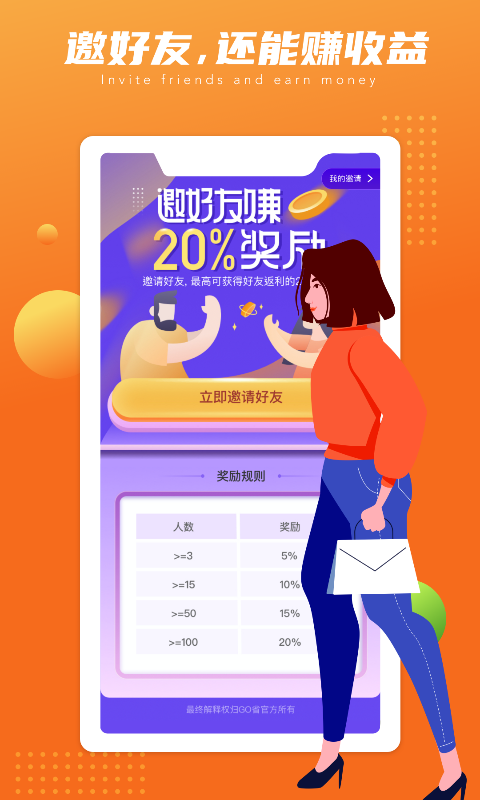 Goʡappv1.0.3 �ֻ���