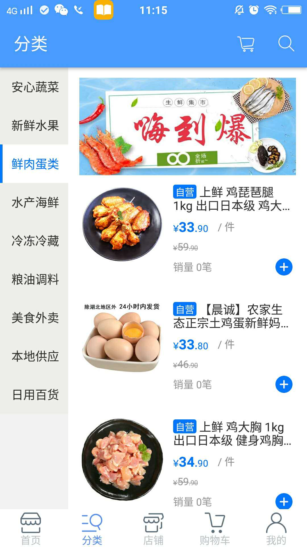 �鲮��v1.0 �ֻ���