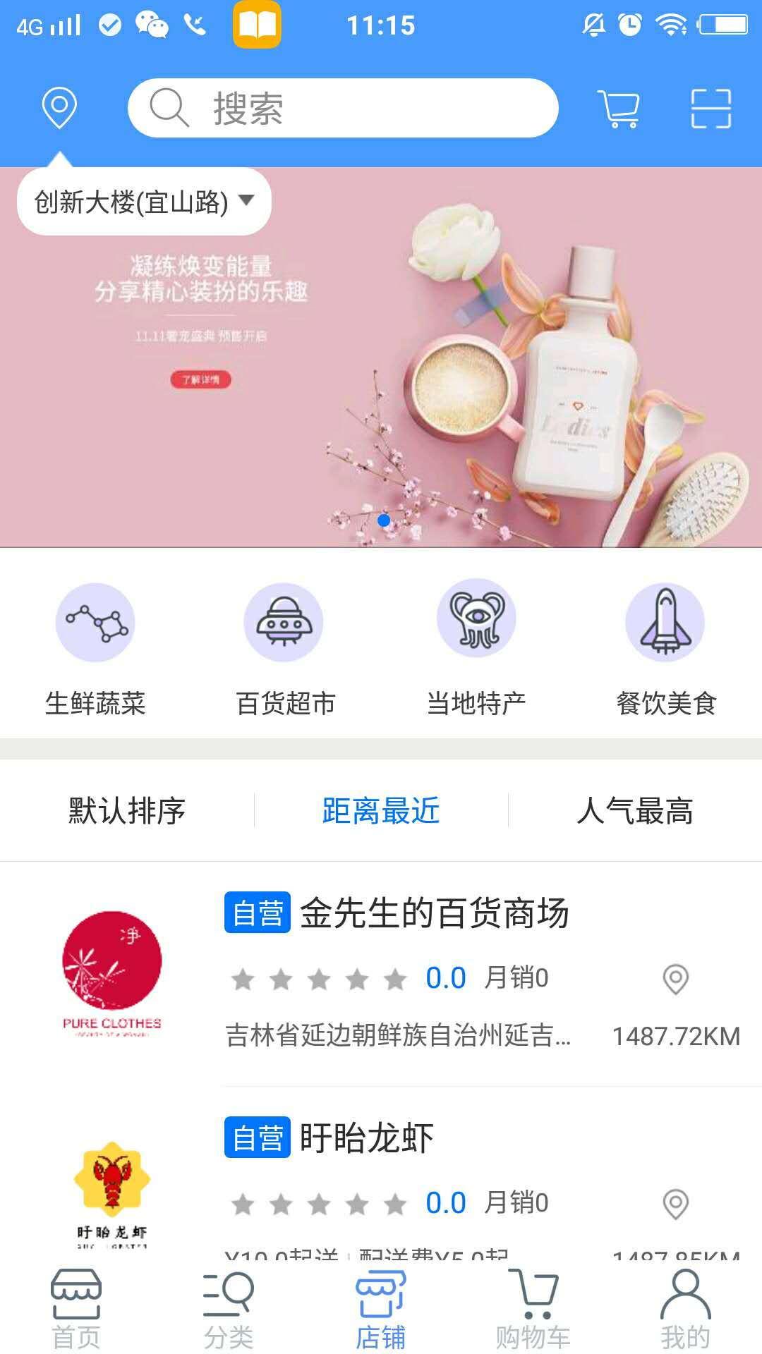 �鲮��v1.0 �ֻ���