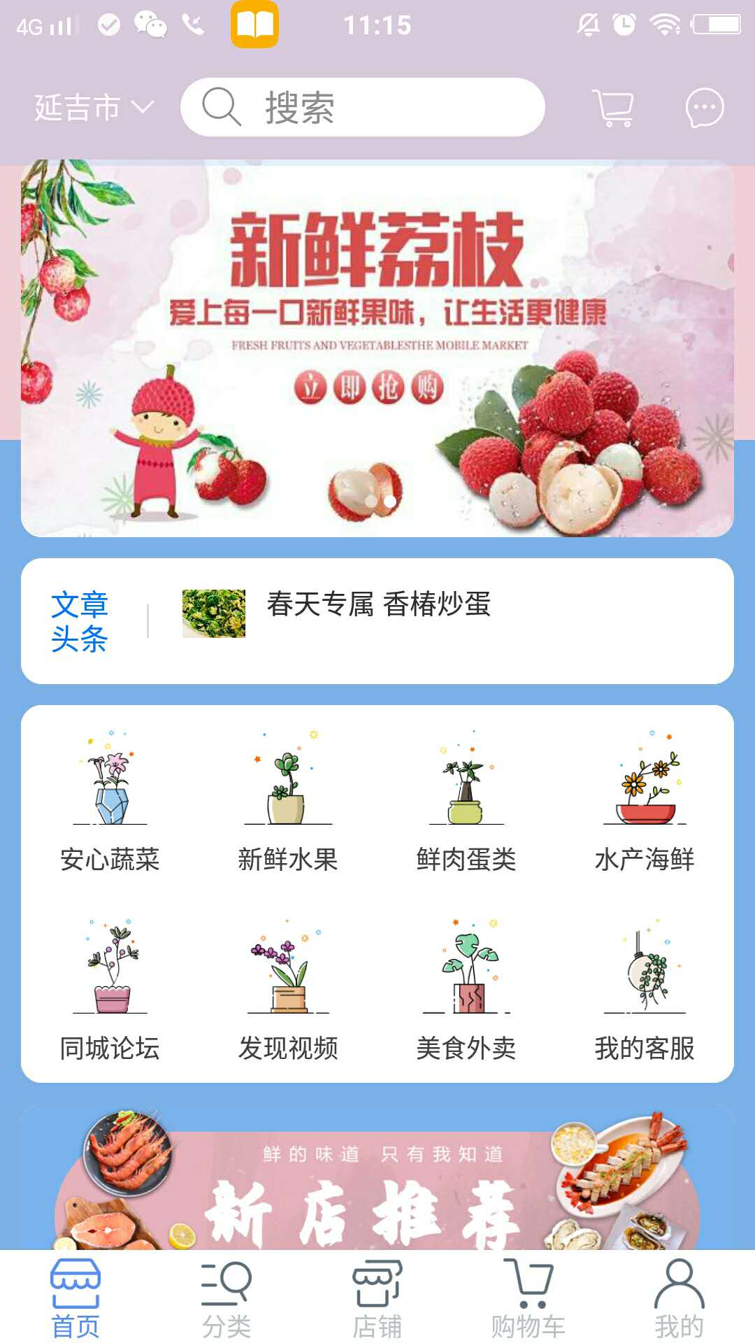 �鲮��v1.0 �ֻ���