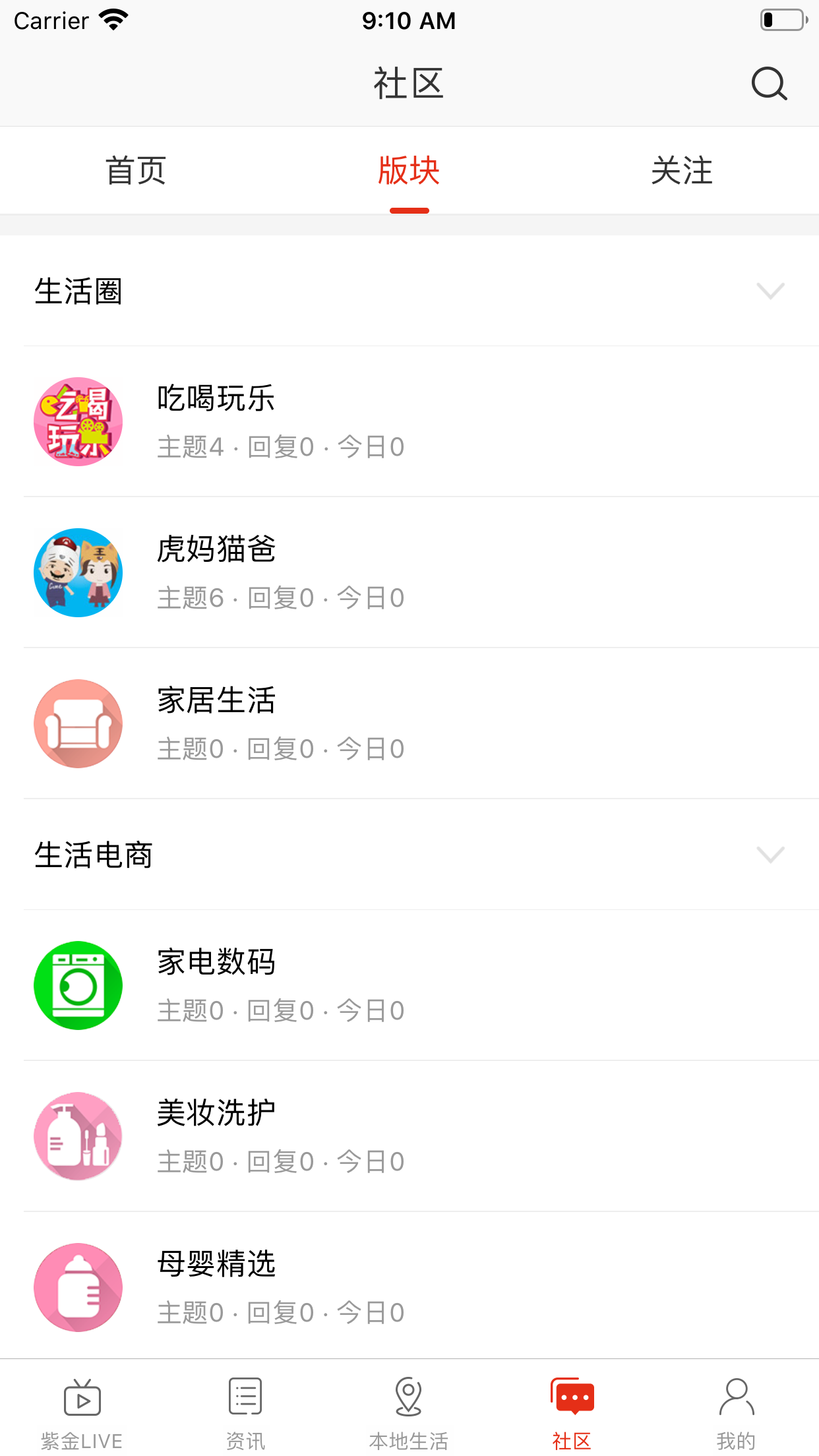 ��ǭ��v1.0.0 �ֻ���