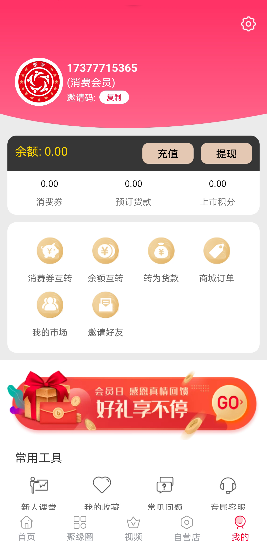 ��Եv1.0.7 �ֻ���