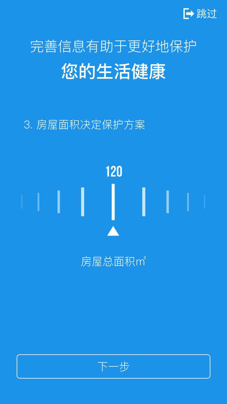 �ӱ�����App����v1.1.3 ��׿��