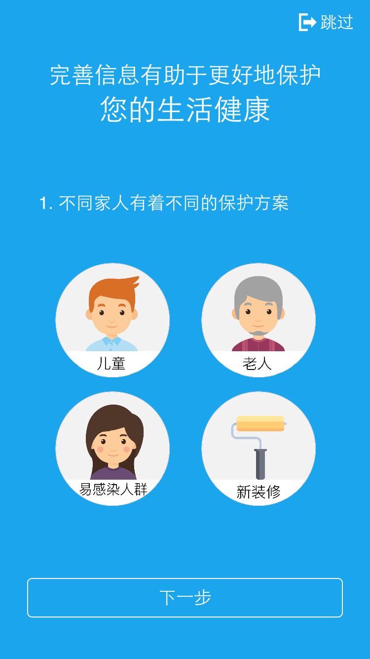 �ӱ�����App����v1.1.3 ��׿��