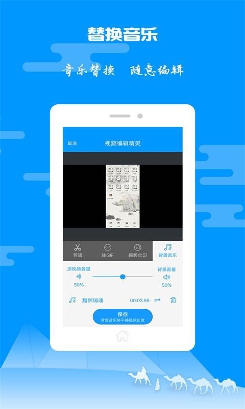 ����Ƶ����appv1.0.0 �ֻ���
