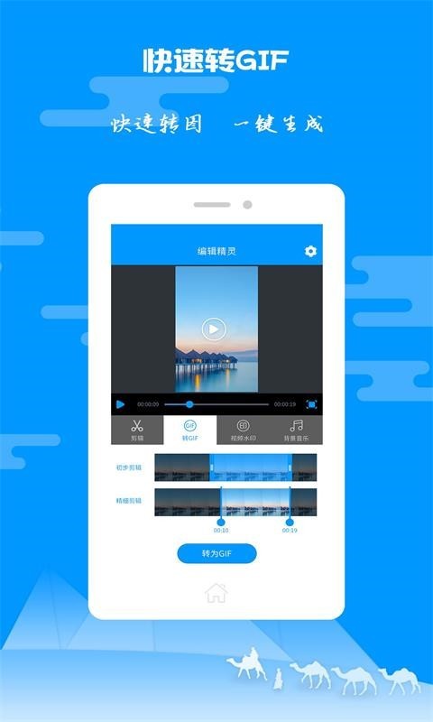 ����Ƶ����appv1.0.0 �ֻ���