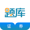 ֤ȯ��ҵ����׼���v4.70 �ֻ���