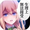 ��Ů����v1.0.1 ��׿��