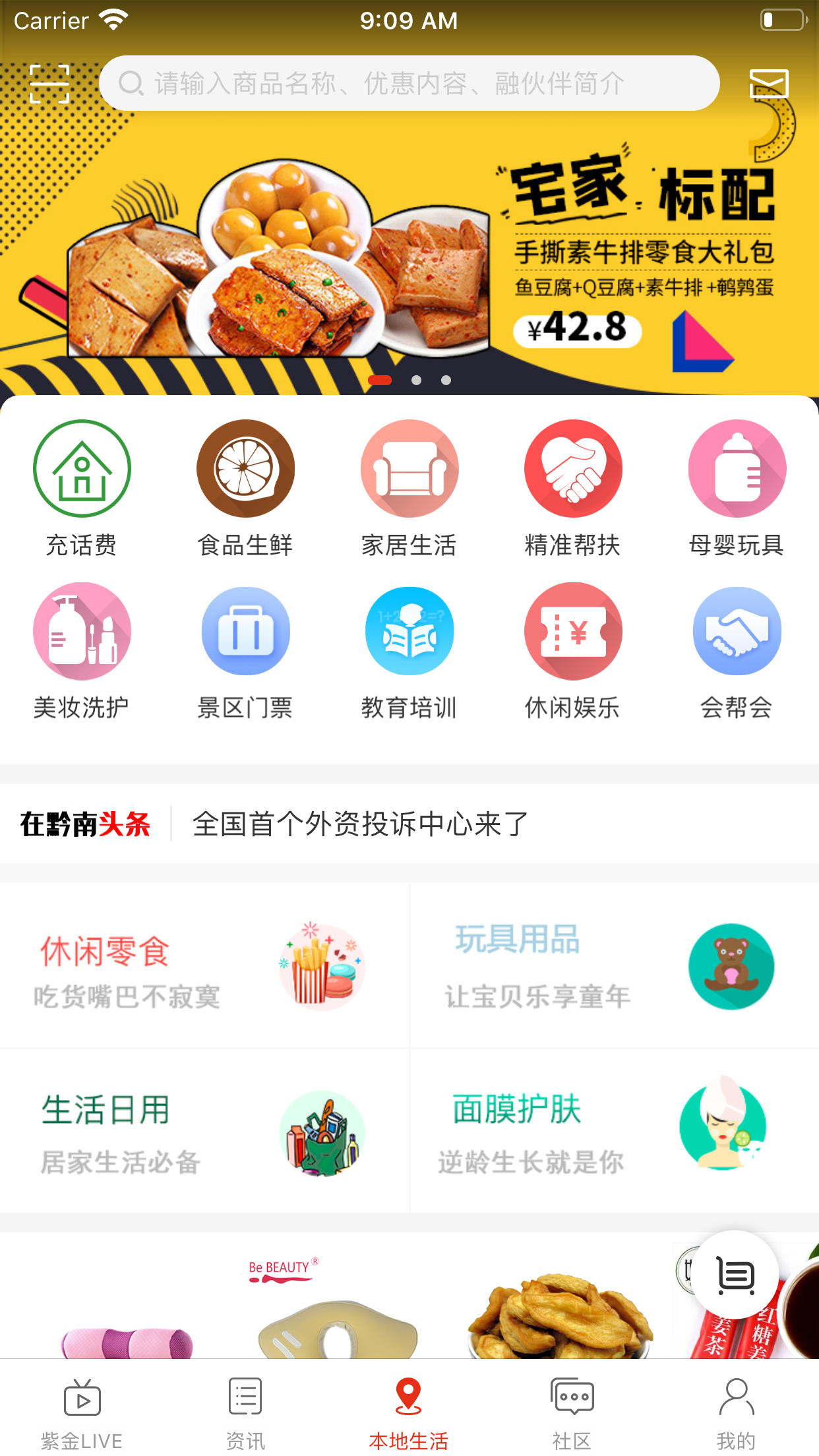 ��ǭ��v1.0.0 �ֻ���