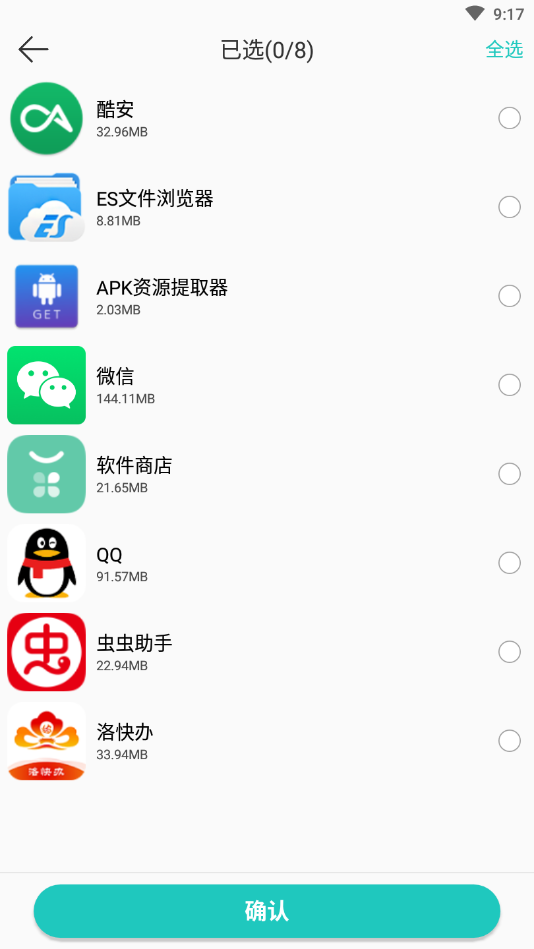 һ������appv1.0.2 ���°�