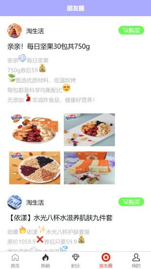 �ع���Ʒv1.0.0.1 ���°�