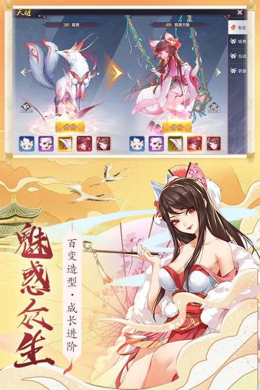 �ɷ罣���v0.19.18 ���°�