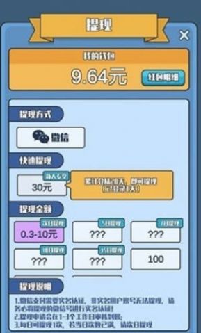 ָ�����սv1.0.1.3 ���°�