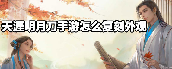 �������µ�������۸����淨 �������µ�������۸��̹���