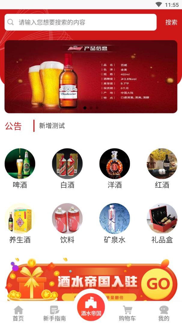 ϲʢapp(��ˮ�̳�)v1.0.0 �ֻ���