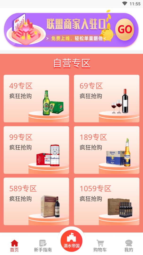 ϲʢapp(��ˮ�̳�)v1.0.0 �ֻ���