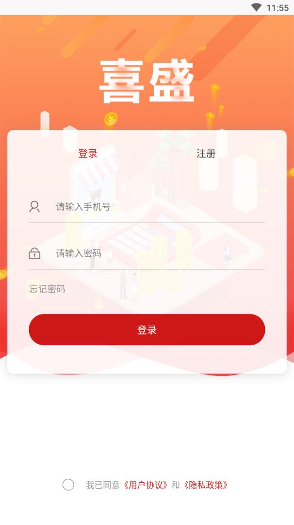 ϲʢapp(��ˮ�̳�)v1.0.0 �ֻ���