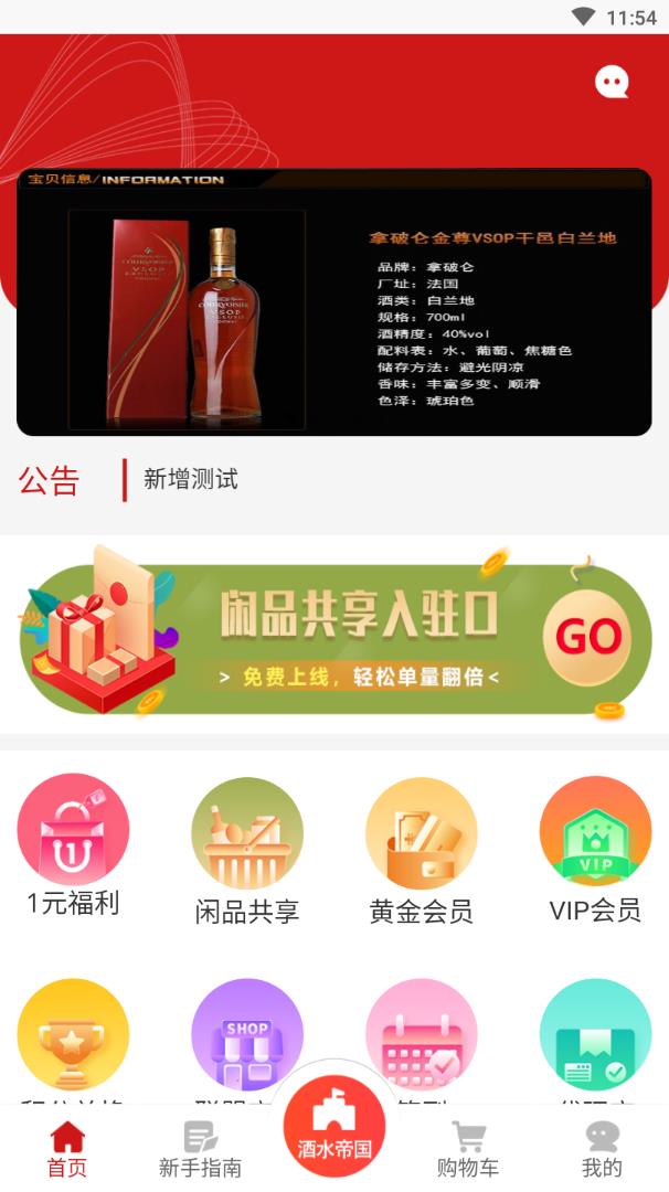 ϲʢapp(��ˮ�̳�)v1.0.0 �ֻ���