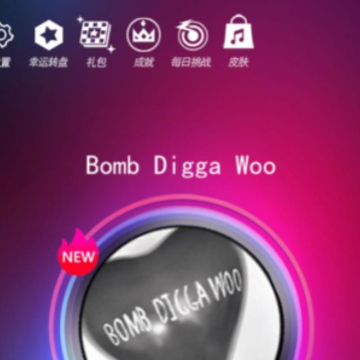 别碰我的球游戏 别碰我的球游戏