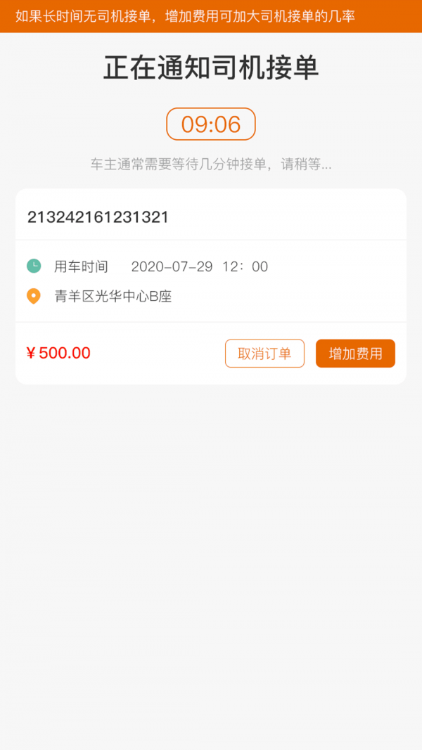������v1.0.1 ���°�