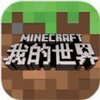 �ҵ������½����ʰ�v1.19.10 ���°�
