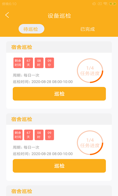 ������鹤v1.0.0 �ֻ���