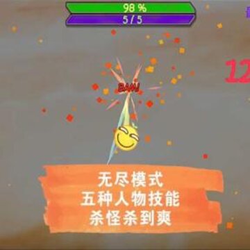 滑稽破坏王4399版 滑稽破坏王4399版