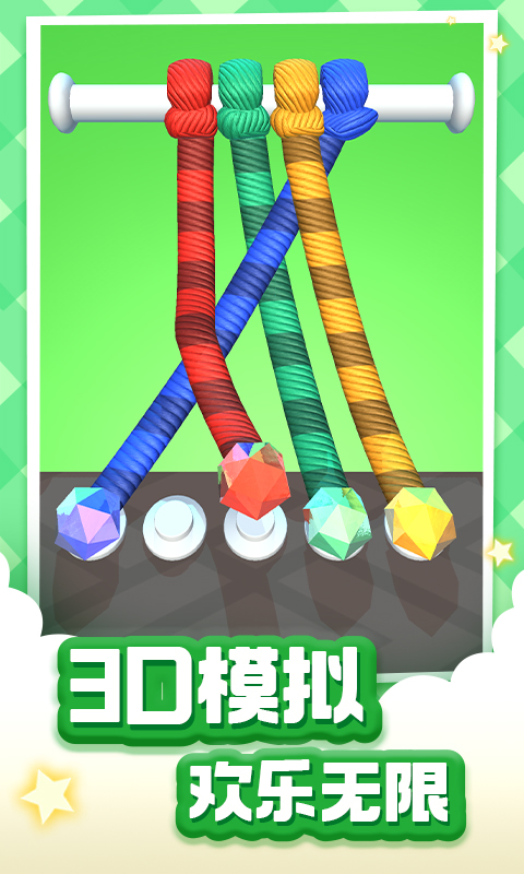 ������ʦ�����v1.0.8 ���°�