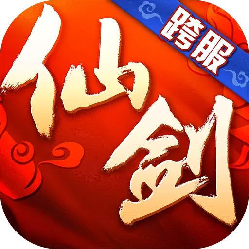 �ɽ�������3D�غ�Ӧ�ñ���v6.0.179 ��׿��