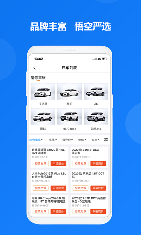 ����Գ�appv1.0 �ٷ����°�