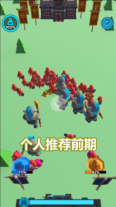 ��������ս��v1.0.3 ���°�