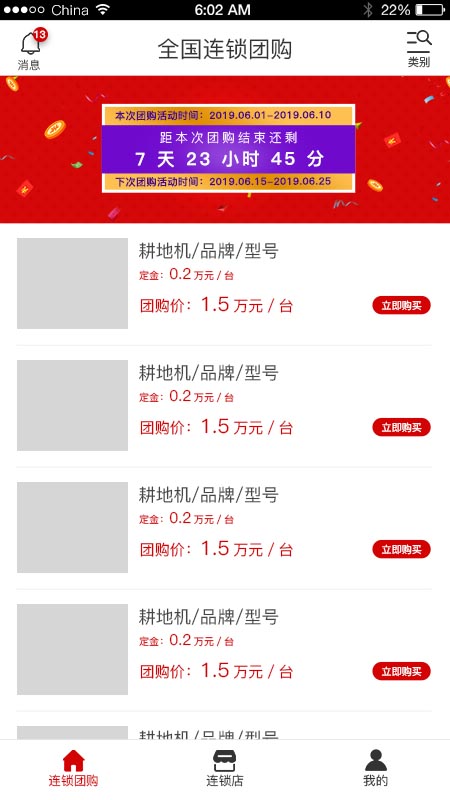 �л�ũ���̳Ǿ����̶�Appv1.8.0 ��׿��