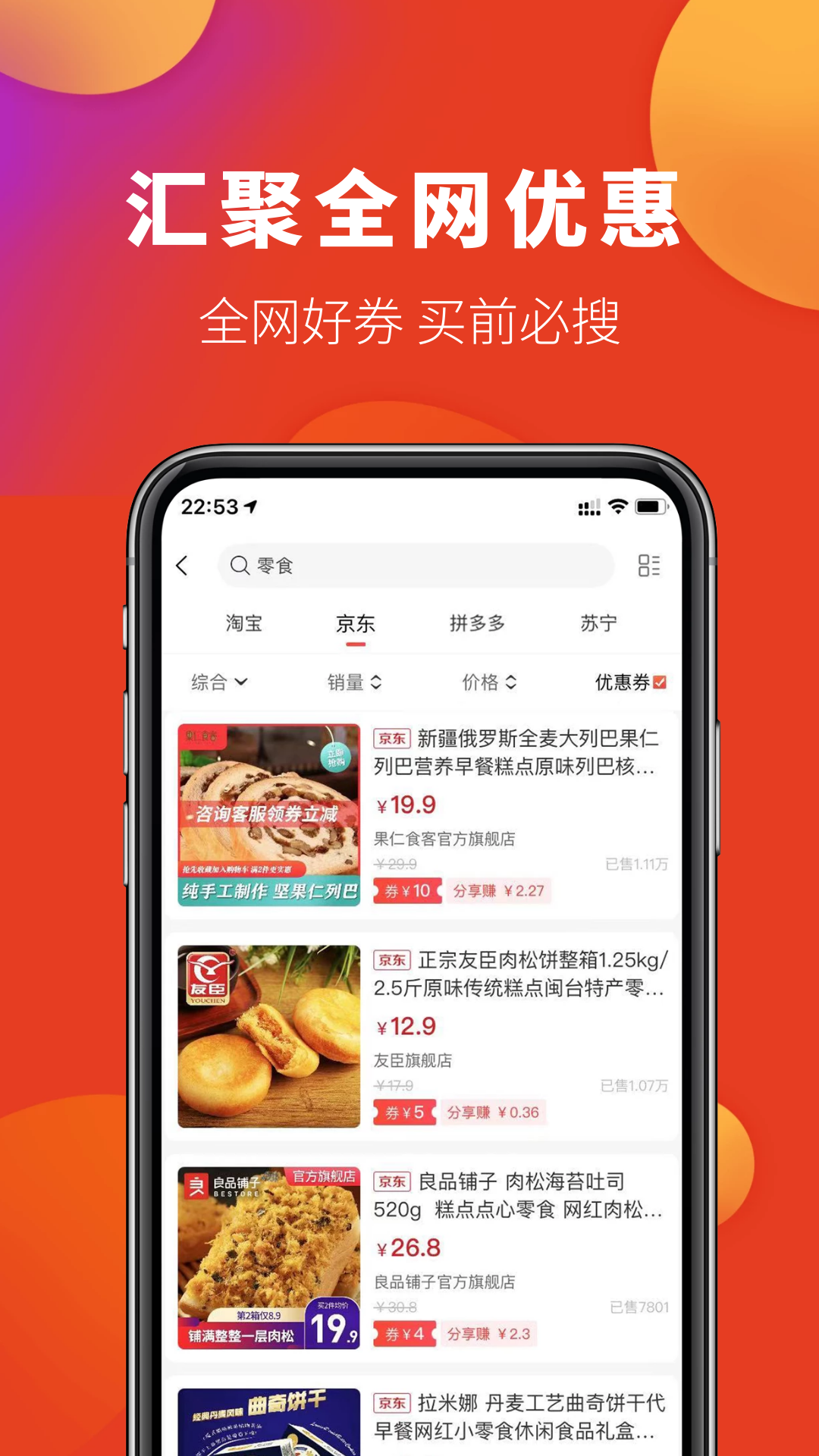 �к�ȯappv1.0.6 �ֻ���
