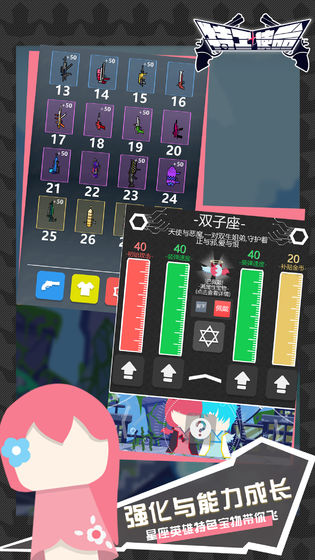 �ع�ʹ�����Է�v1.2.1 ��׿��