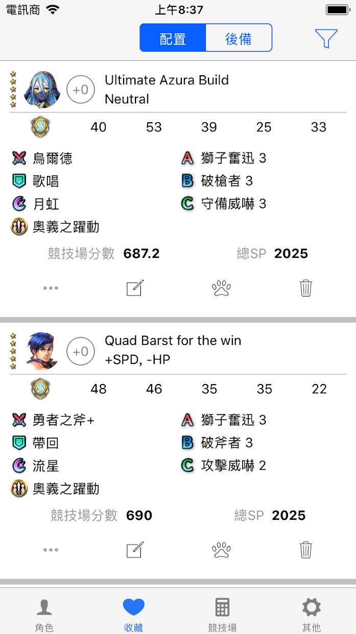 Builder for FEH(��������Ӣ�۹���app)v4.171.0 ��׿��