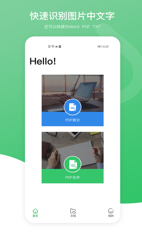 PDF���ܱ༭��appv1.0 �ֻ���