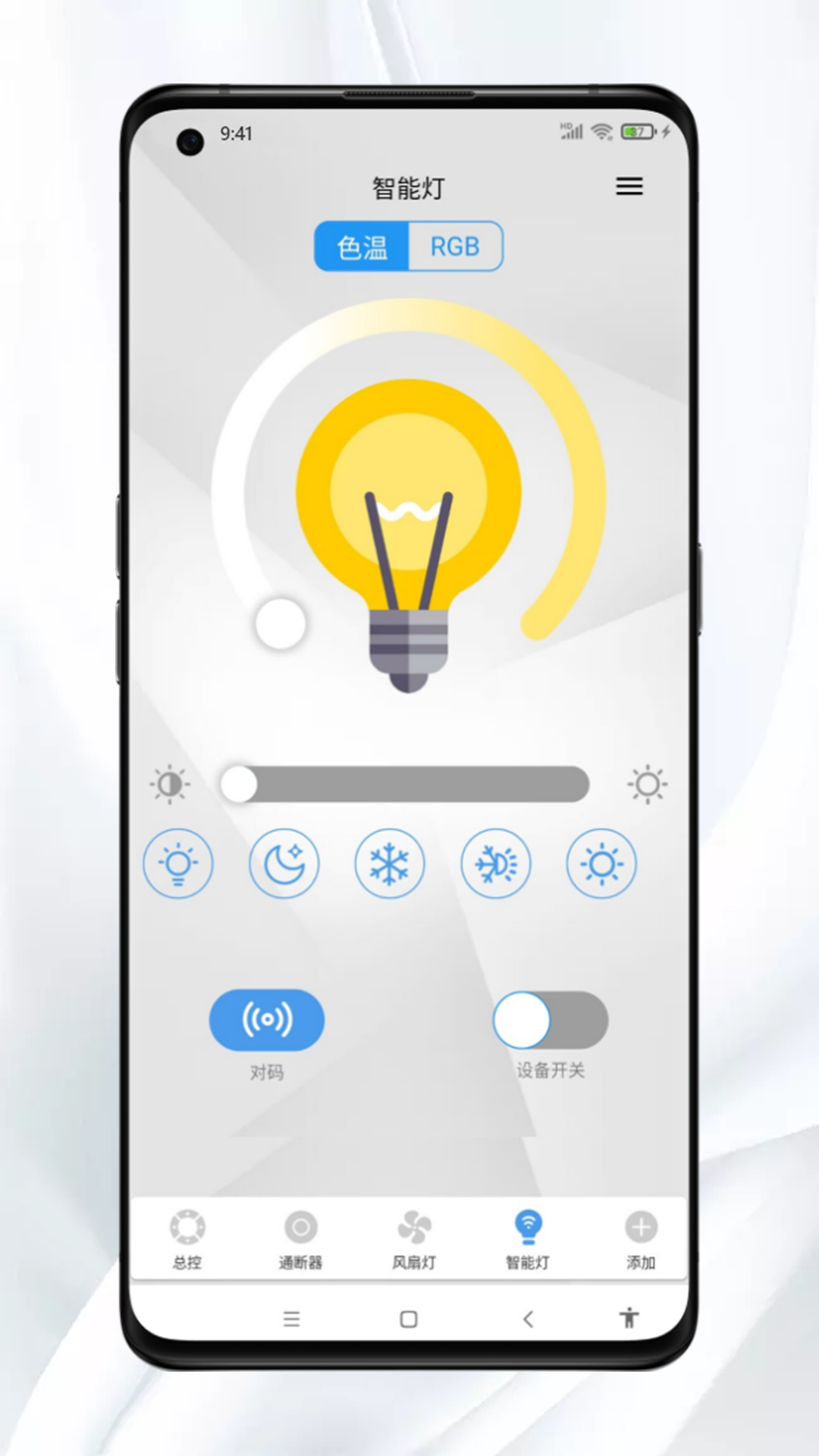 Mesh���ܼҾ�appv1.0.0 ���°�