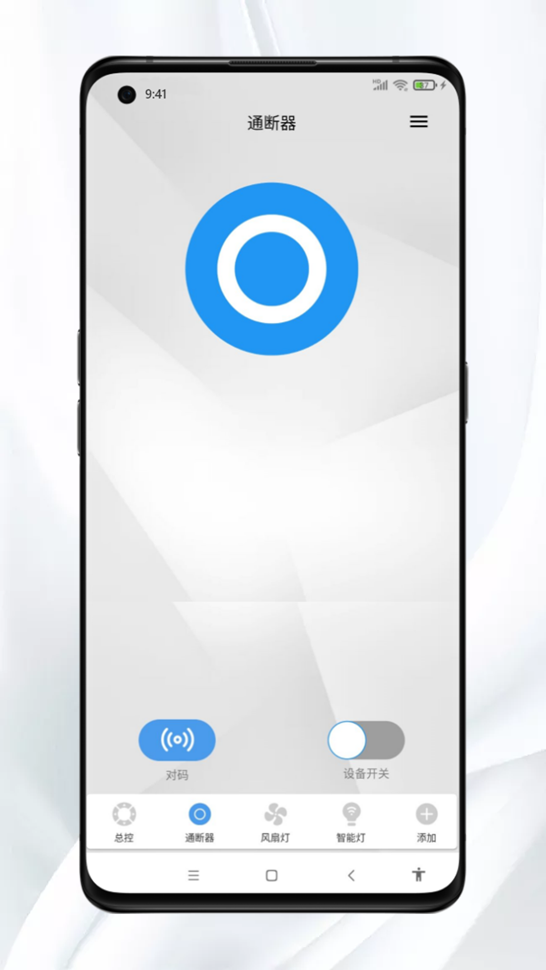 Mesh���ܼҾ�appv1.0.0 ���°�