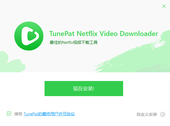 TunePat Netflix Video Downloader(NetflixƵ)v1.3.1 ٷ