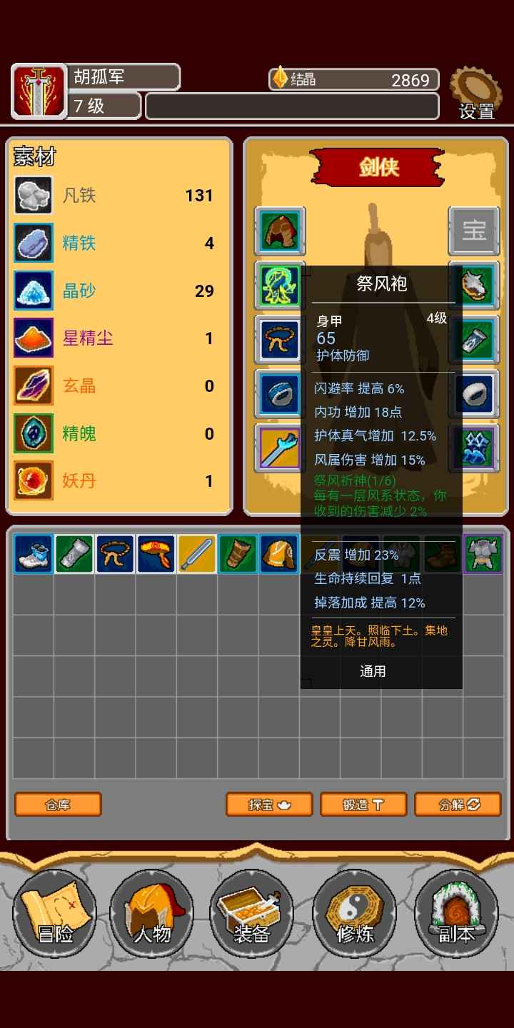 �������Ϸ�ƽ��v1.00.24 ���°�