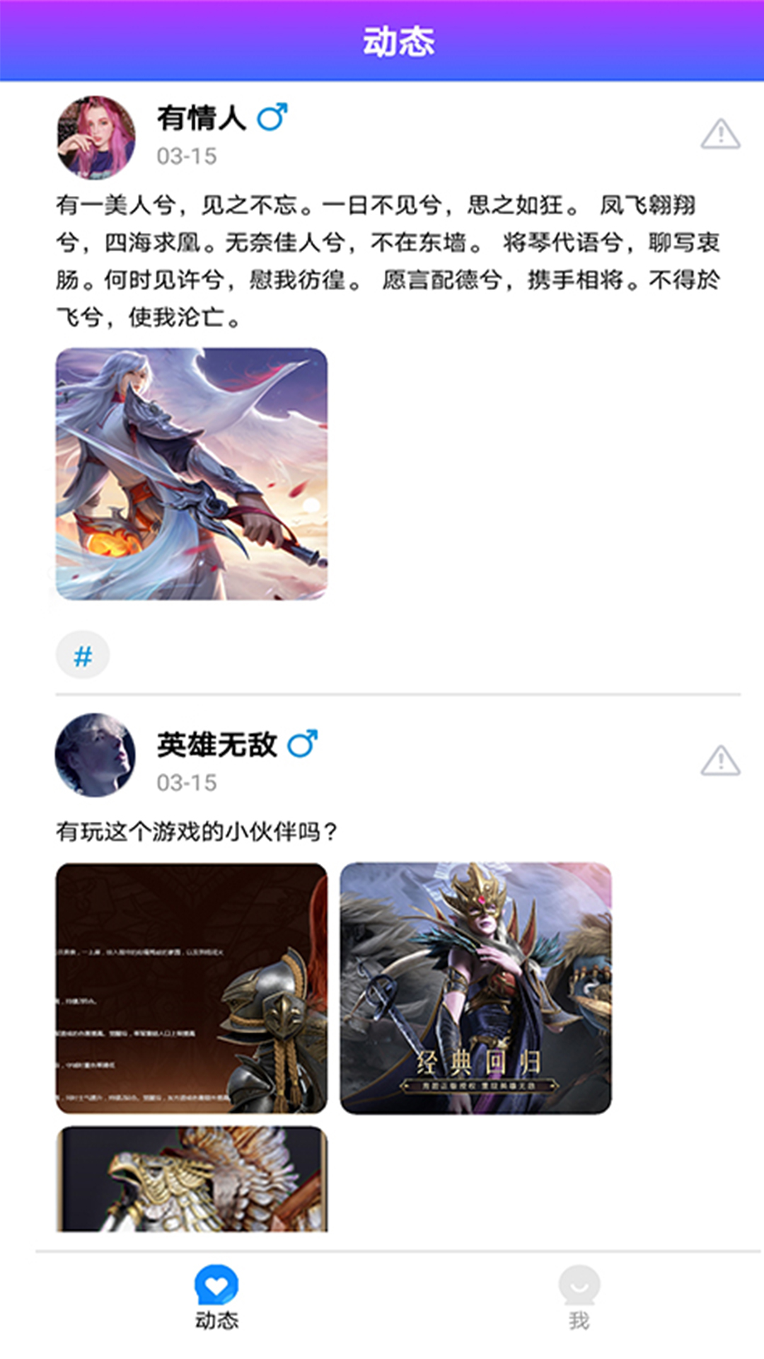 ƤƤ��(��Ϸ����)v1.1.0 �ٷ���